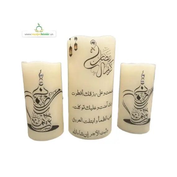 ISLAMIC LED GLOW CANDLES