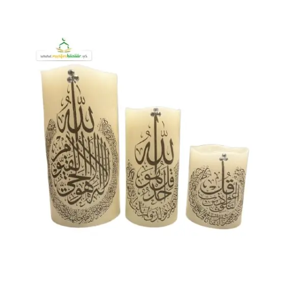 ISLAMIC LED GLOW CANDLES