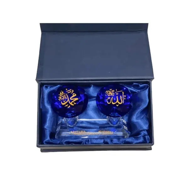 ALLAH_MUHAMMAD(S) CRYSTAL GIFT SET