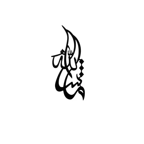 MASHA-ALLAH WOODEN WALL ART