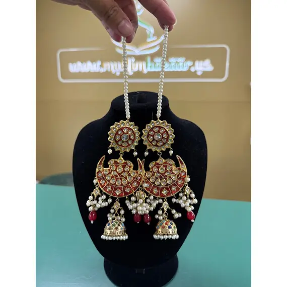 PAKISTANI SAHARA CHAND JHUMKA