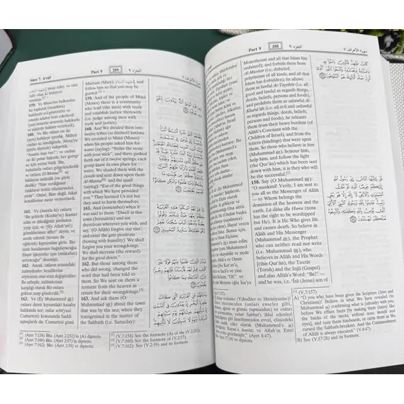 THE NOBLE QURAN || TURKISH-ARABIC