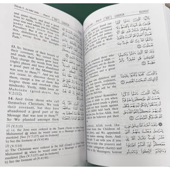 THE NOBLE QURAN ENGLISH
