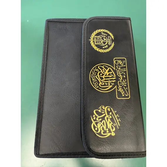 TAJWEED QURAN 30 PARA SET-7X9