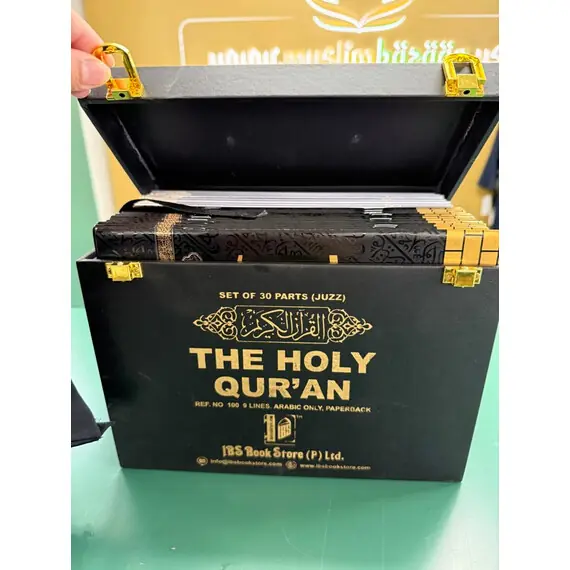 HOLY QURAN 30 PARA XL FONT