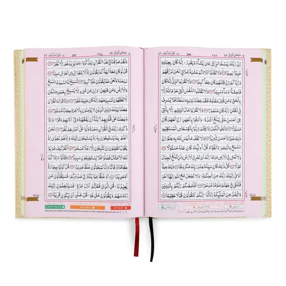 THE QURAN 15 LINES