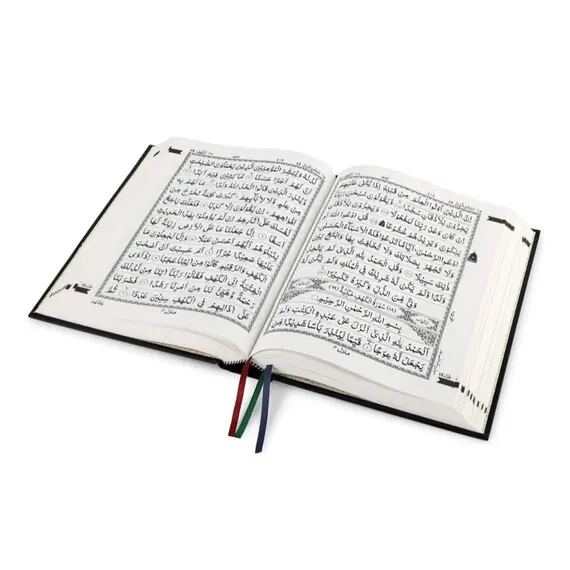 THE QURAN 13 LINES [TANZEEL#3]