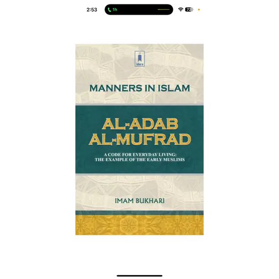 MANNERS IN ISLAM [AL-ADAB/AL-MUFRAD]