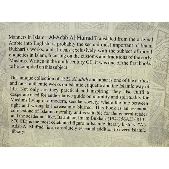 MANNERS IN ISLAM [AL-ADAB/AL-MUFRAD]