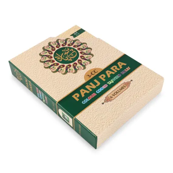 PANT PARA SET 13 LINES #3 [6 VOL] WITH CASE