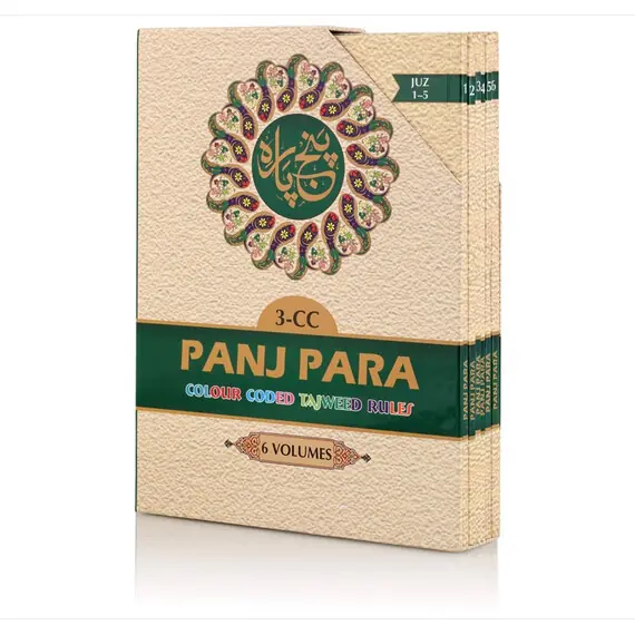 PANT PARA SET 13 LINES #3 [6 VOL] WITH CASE