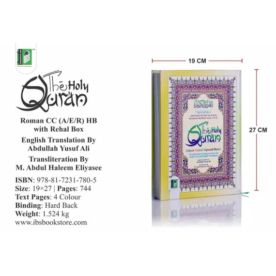 THE QURAN WITH REHAL [COLOR CODED]