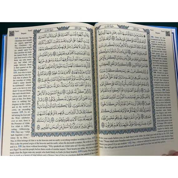 ARABIC-ENGLISH HOLY QURAN