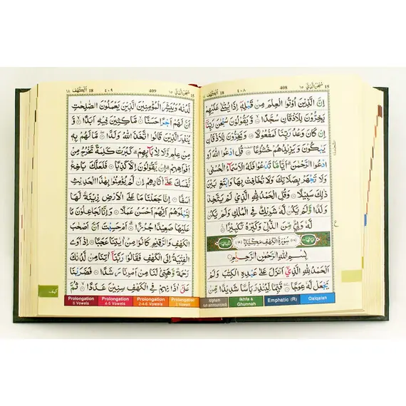 TAJWEED QURAN IN INDO-PAK SCRIPT