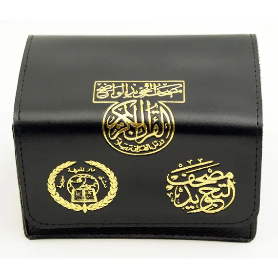 TAJWEED QURAN 30 PARA/3X5