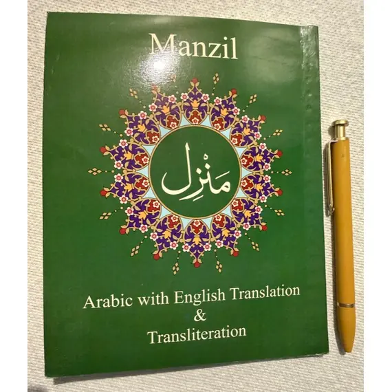 MANZIL ARABIC,ENGLISH TRANS & TRANSLITERATION