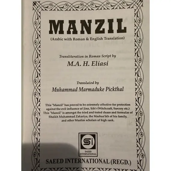 MANZIL ARABIC,ROMAN & ENG TRANS
