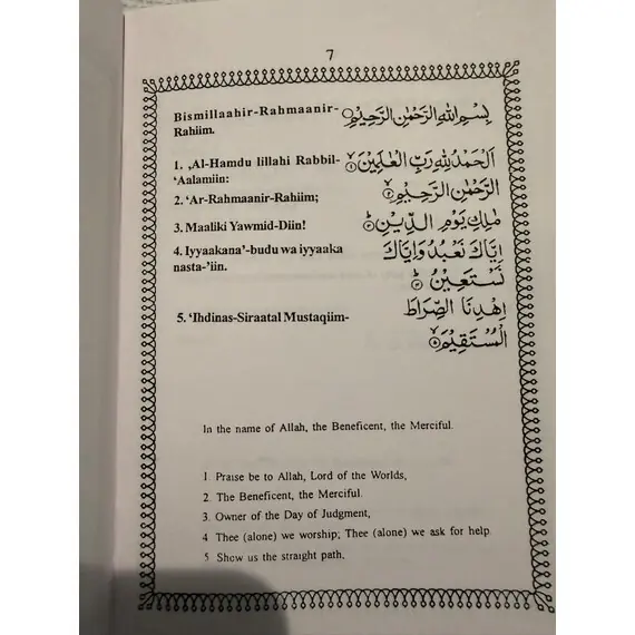 MANZIL ARABIC,ROMAN & ENG TRANS