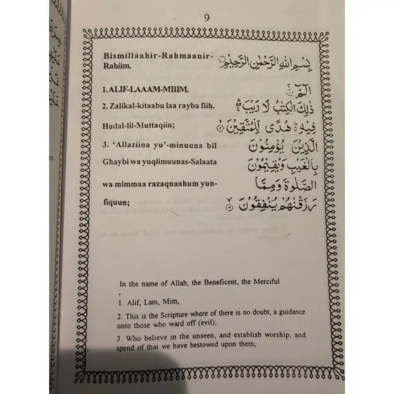 MANZIL ARABIC,ROMAN & ENG TRANS
