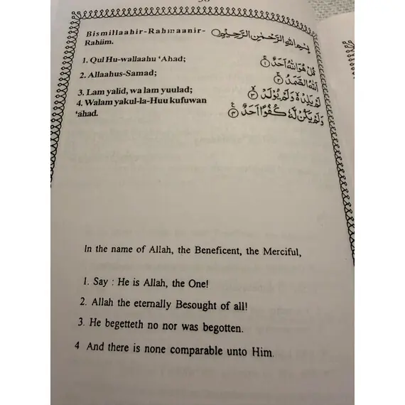 MANZIL ARABIC,ROMAN & ENG TRANS
