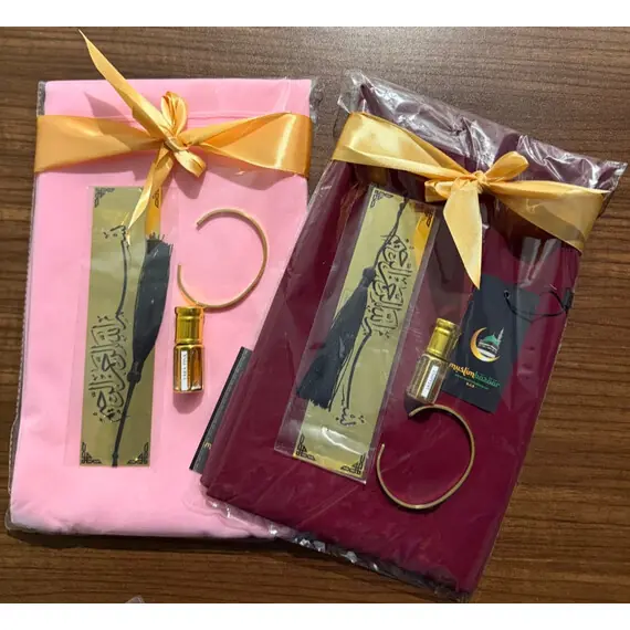 RAMADAN GIFT 25