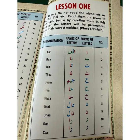 NOORANI QAIDA COLOR CODED