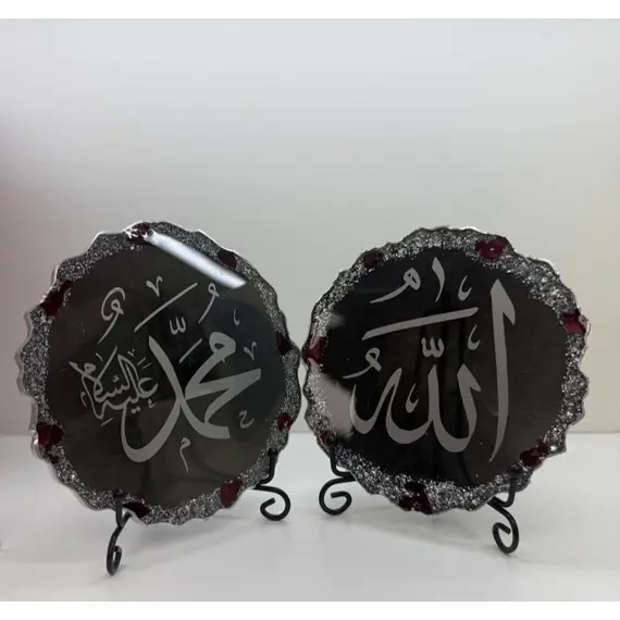 HAND MADE ALLAH MUHAMMAD