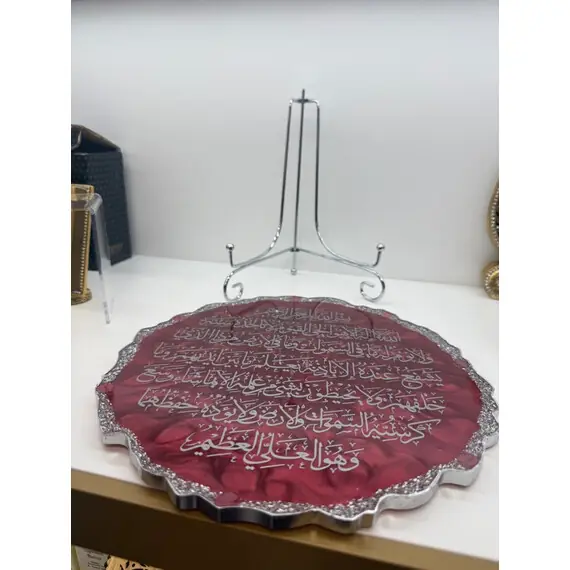 HAND MADE AYAT-UL-KURSI