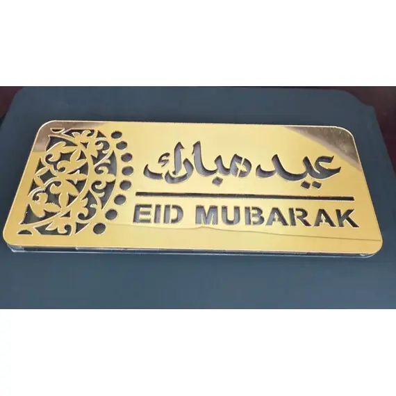 HEAVY ACRYLIC EID MUBARAK ENVELOPE