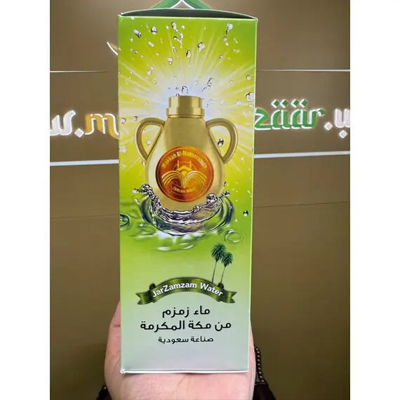 ZAMZAM WATER 500ML (16.9OZ)