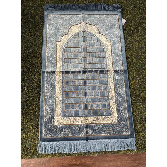 SP ULTRA PRAYING RUG