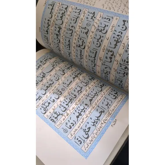 QURAN 3VOL MOLANA ASHRAF THANVI/M.JALANDRI