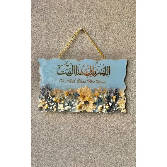 BLUE O ALLAH BLESS THIS HOME (HANGING)