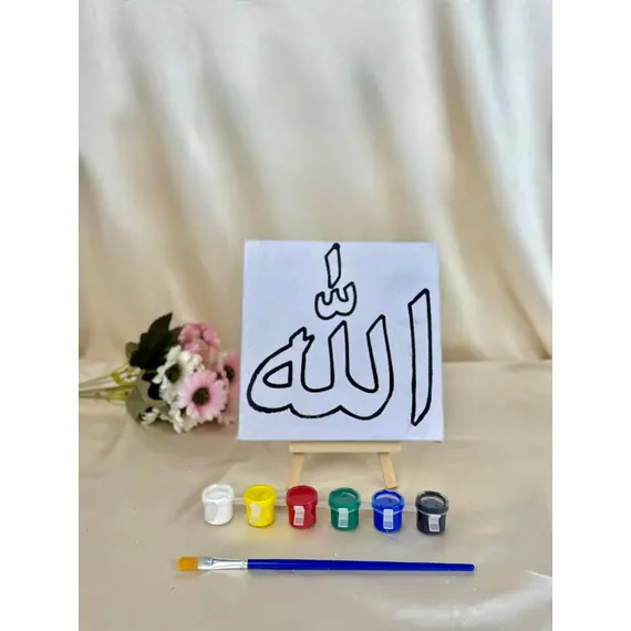 ALLAH CANVAS