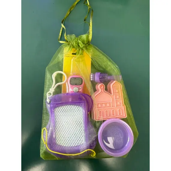 ISLAMIC GOODIE BAG