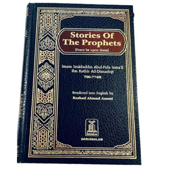 STORY OF PROPHET (S)