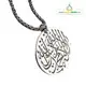 STAINLESS STEEL CHAIN AND PENDANT SET