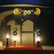 EID MUBARAK BALLOON & WALL DECOR