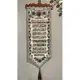 AYATUL KURSI WALL HANGING DECOR