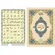 NOORANI QA'IDAH TAJWEEDI