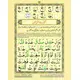 NOORANI QA'IDAH TAJWEEDI