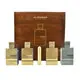 AL HARAMAIN AMBER OUD COLLECTION PERFUMES GIFT SET