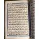 QURAN KAREEM 13 LINES