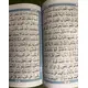 QURAN KAREEM 13 LINES
