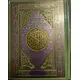 QURAN KAREEM 13 LINE W COLOR TAJWEED