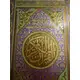 QURAN KAREEM 13 LINE W COLOR TAJWEED