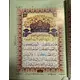 QURAN KAREEM 13 LINE W COLOR TAJWEED