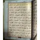 QURAN KAREEM 13 LINE W COLOR TAJWEED