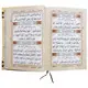 QURAN KAREEM 13 LINES TAJWEED
