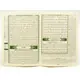 QURAN WITH ENGLISH ALPHABET TRANSLITERATION IN 30 PARTS